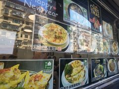 -妈阁铭记澳葡美食