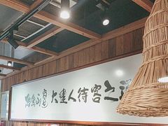 -小船渔村·大连菜(新华街店)