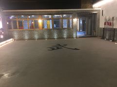 -少林功夫文化中心·独门独院