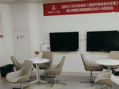 -兔博士口腔(高新一路门诊部)