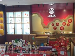 -五粮液(浦东大道店)