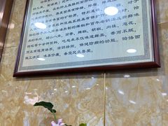 -白魁老号饭庄(安内店)