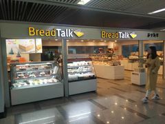 门面-BreadTalk面包新语(长寿路地铁站店)