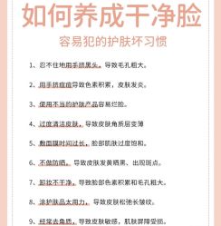 点击看大图 -凡碧诗毛孔清洁收细