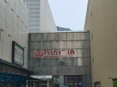 -万达广场(太原街店)