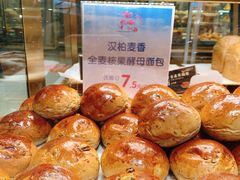 -汉柏麦香德国面包房(海信店)