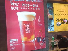 -呷哺呷哺 黄金牧场 (盛世天骄店)