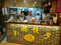 -大妈水饺(文华巷店)