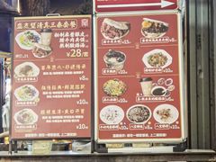 -清真盛志望麻酱酿皮·非遗老字号