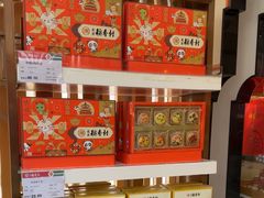 -三禾北京稻香村(北京市百货大楼店)