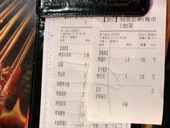 -木屋烧烤(白石洲店)