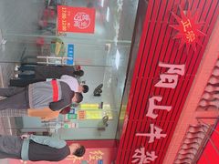 -正宗阳山牛杂(东城店)