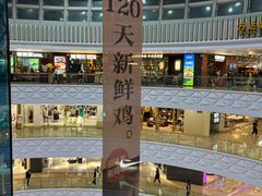-万达广场(宝山店)