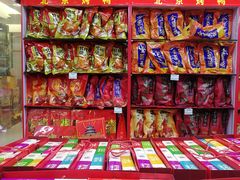 北京烤鸭-北京特产店