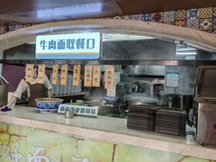 -中阿兰牛肉面(悦海新天地店)