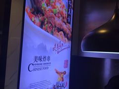 -丽达宋记美食(丽达购物中心店)