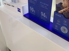 -浮光眼镜·蔡司视觉合作·数字验配中心(陆家嘴店)