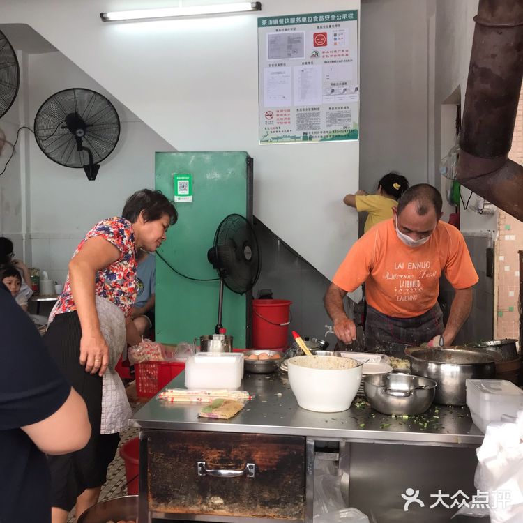 茶山｜传说中的闹交肠粉