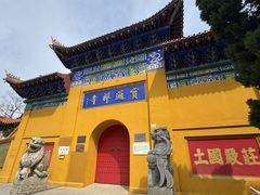 -宝通禅寺
