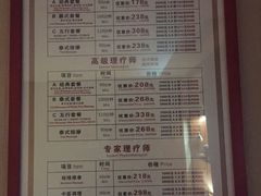 -跨越足界Spa足道(潍坊店)
