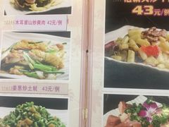 -品致尊食府(五羊店)