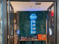 门面-莞府家宴·东莞菜(市民服务中心店)