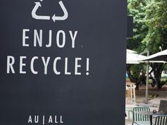 -Au Cafe&Roastery(华侨城店)