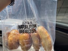 -NaturalFlow自然福乐面包店