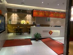 -聚福沐堂(机场店)