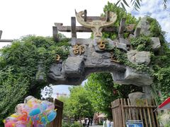 -中华郡文化旅游景区