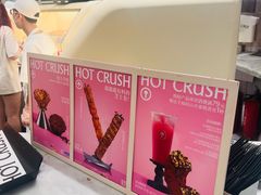 -HOT CRUSH趁热集合·现烤面包(环球港店)
