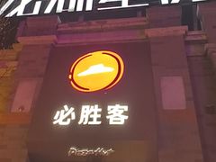 -龙湖星悦荟(颐和店)