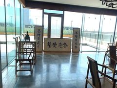 大堂-海尔洲际酒店天下一品中餐厅
