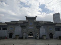 -徽园