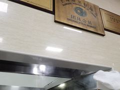 -万寿斋(山阴路店)