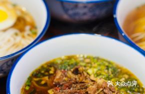 Beef and Pickled Mustard Greens Noodles
