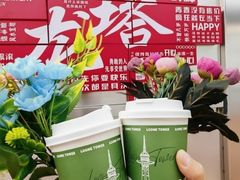 -龙塔