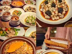 -CHIC1699远洋私厨