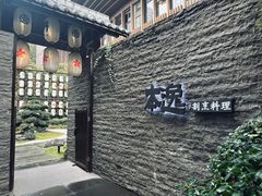 -本逸·割烹料理(湖墅店)