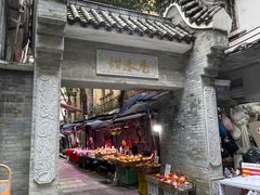 -潮惠居饮食店(光塔路店)
