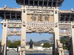 -王阳明故居