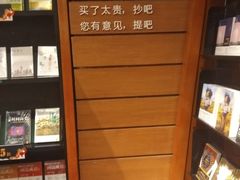 -西西弗书店&矢量咖啡(万象城店)
