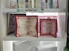 -蓝丝带产后恢复中心(铜梁人民医院店)