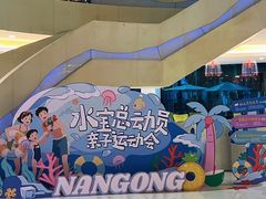 -南宫温泉水世界