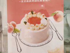 -浮光之丘MontCake生日蛋糕(科华路店)