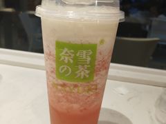 -奈雪的茶(观前街店)