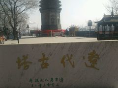 -高尔山公园