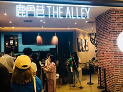 门面-鹿角巷The Alley(龙湖天街店)