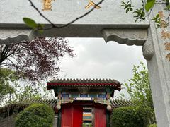 -重庆园博园