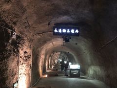 -816工程景区